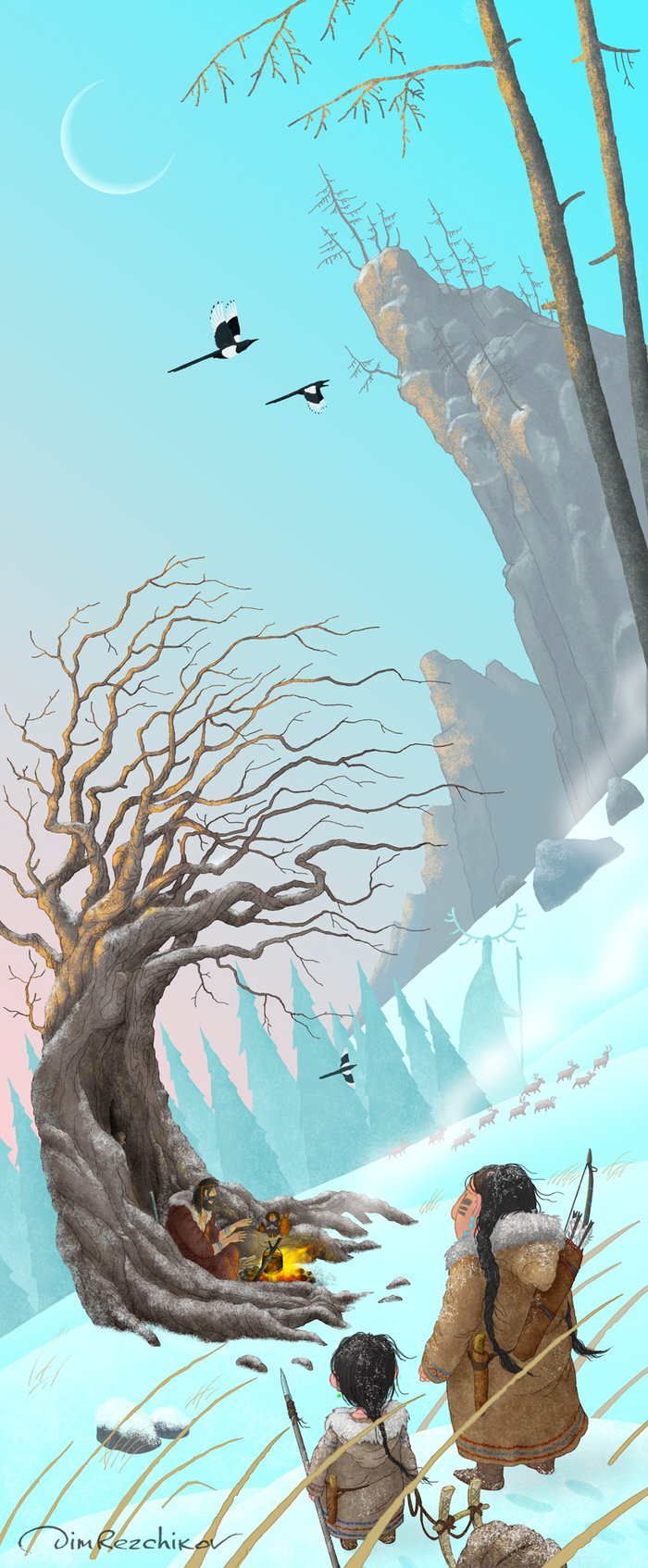 Бес костра ) 