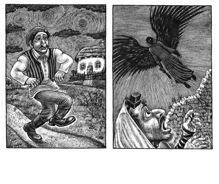 Миньян. Даниэль Клугер.