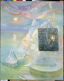 Истина! Откройся!!!