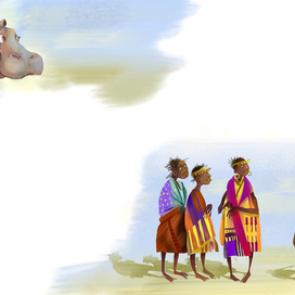 КИБОКО ХУГО – БЕГЕМОТ