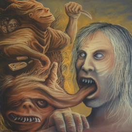 Разговор со страхом