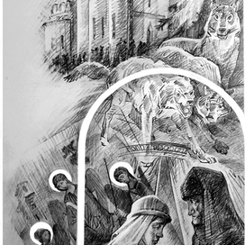 Соломония.5