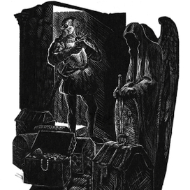 Тайная встреча