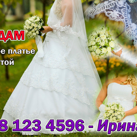 рекламный плакат