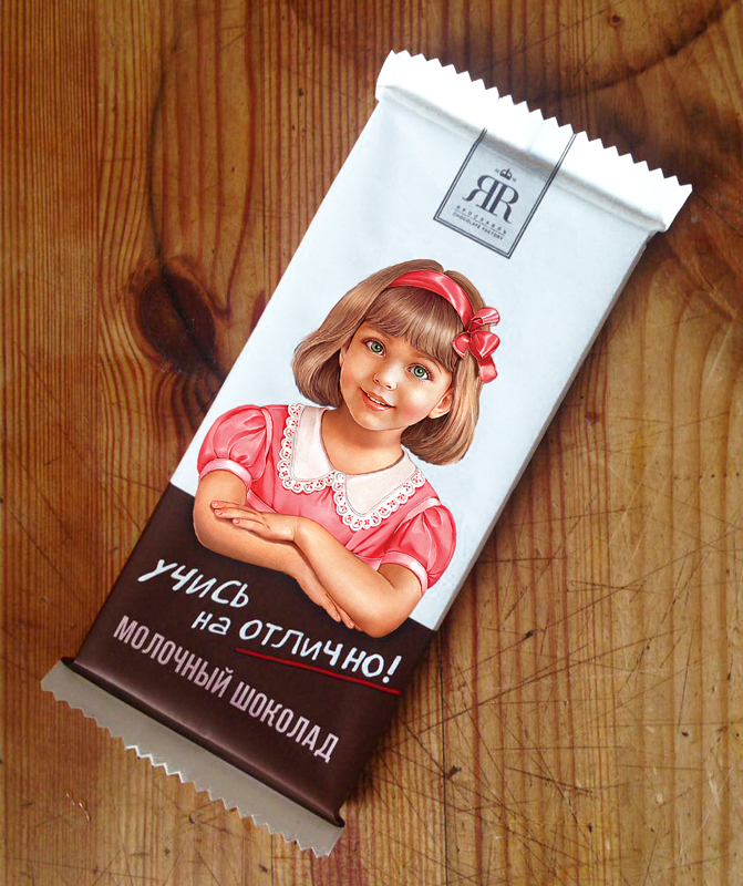 Иллюстрация для упаковки шоколада.