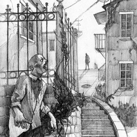 В активном поиске