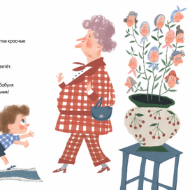 "Сказки на один укус" Ю.Кузнецова МИФ