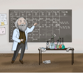 Герои таблицы Менделеева 