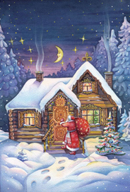 Новогодняя открытка