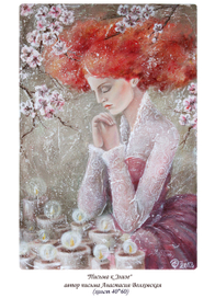 Письма к Элизе