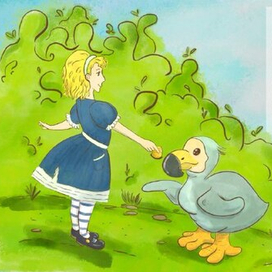 Алиса и Додо