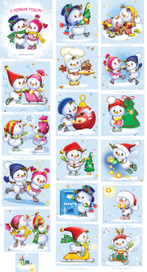 Снеговички