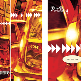 ГОРОД МОЛЧАНИЯ