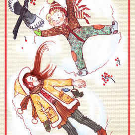 Зима С переменами заодно!