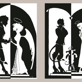 Брак (силуэт)