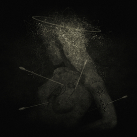 Спаси и Сохрани