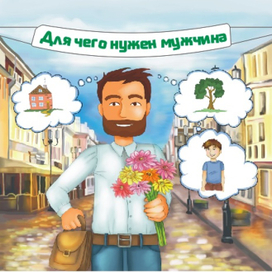 обложка шоколада