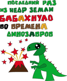 иллюстрация к книге "Прогнозы и предсказания на 2012 год"