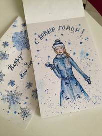 Снегурочка