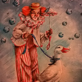 Буся и Гуся