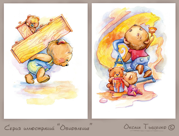 Серия иллюстраций "Обновление" часть 1