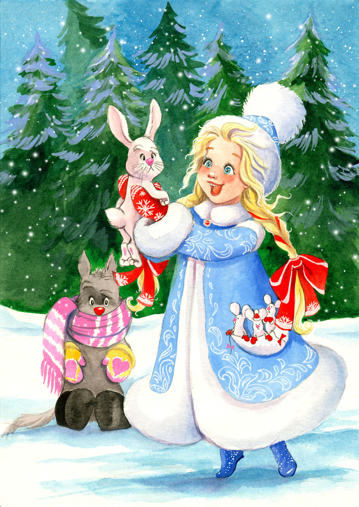 Снегурочка 2020