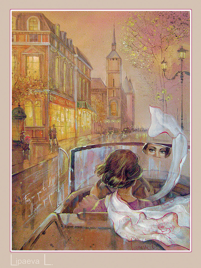 Вечерние огни после дождя...