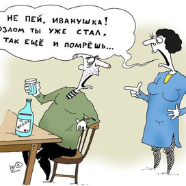 Последнее предупреждение