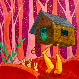 Избушка на курьих ножках