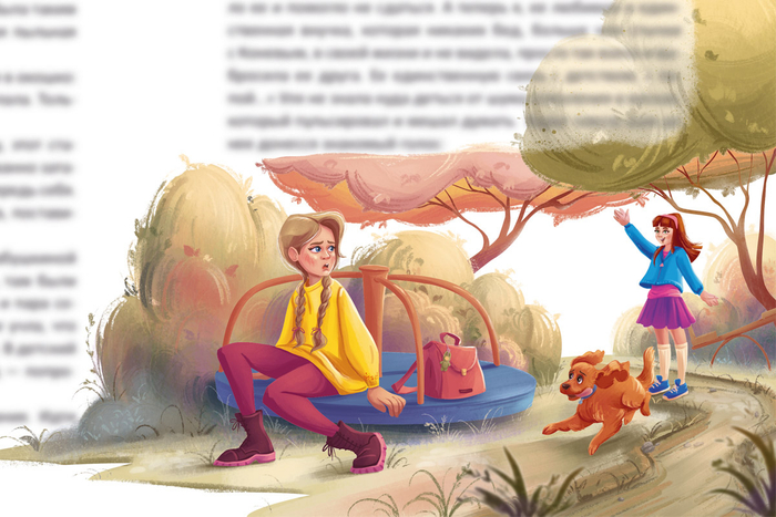 Книжная иллюстрация