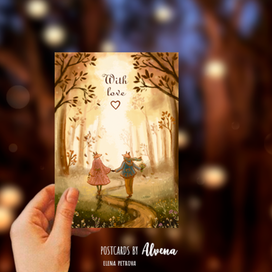 Открытка "С любовью"