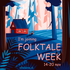 Обложка Folktale Week 