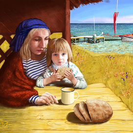 Ассоль; пару лет спустя.