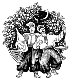 Шмуцтитул "Песни кубанских казаков"