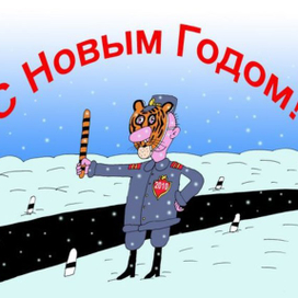 новогодняя открытка