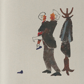 Иностранка, С.Довлатов