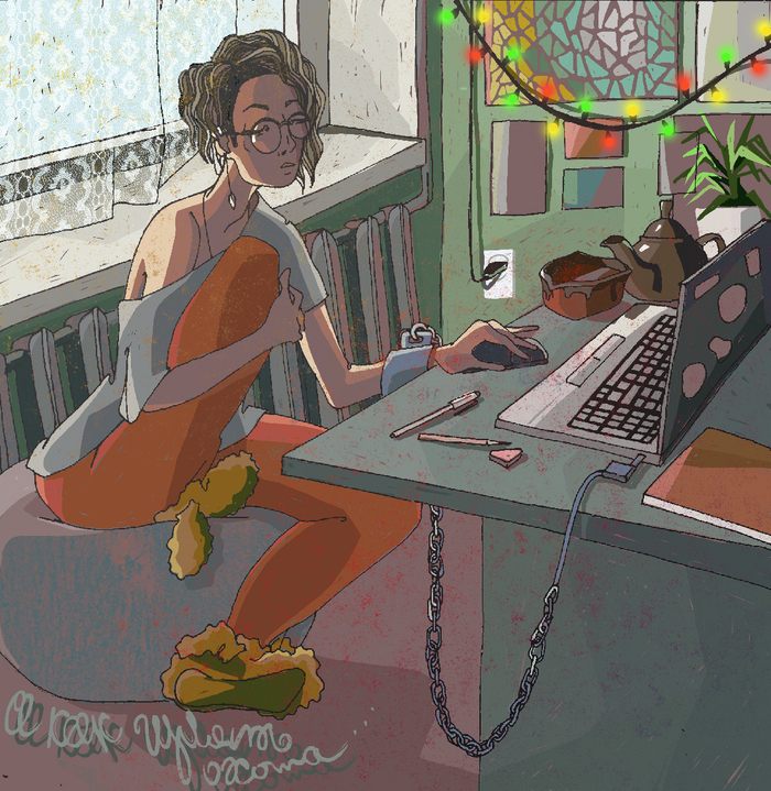 "А как гулять охота..."