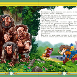 ещё кот в сапогах 4