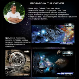 Маркетинг -кит стр1