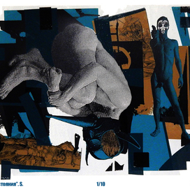 Два состояния