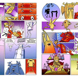 кирпич "ХАДЖИМЕ!!!"