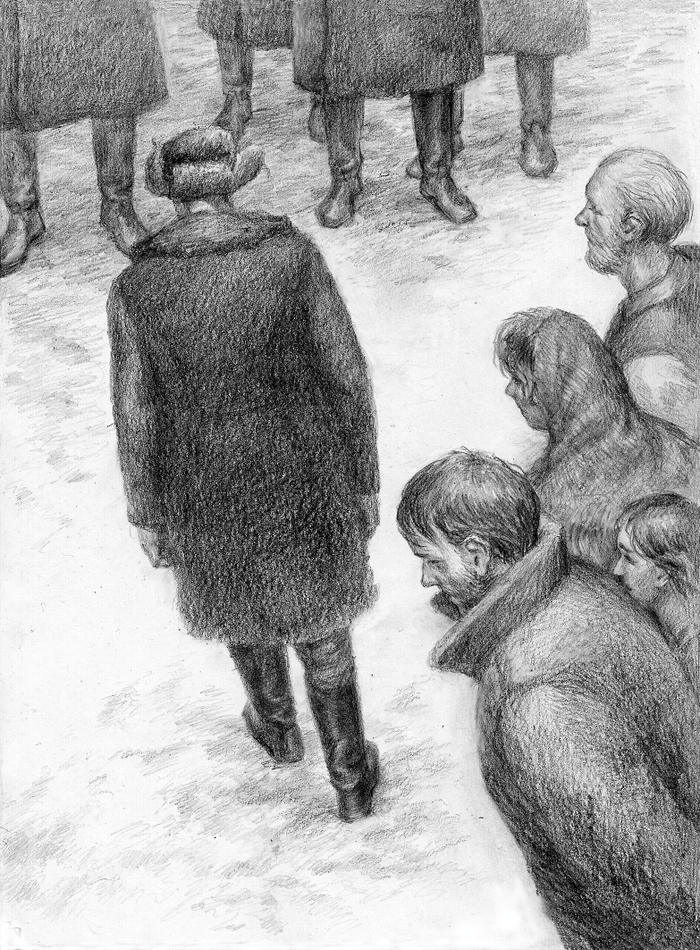 Предательство