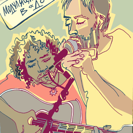 "такие дела"