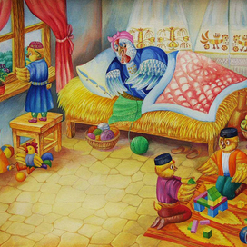 Народная сказка "Петух и Курица"