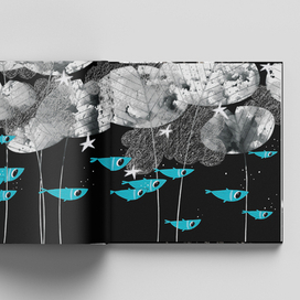 Звездная ночь