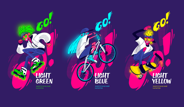 Иллюстрации для энергетиков