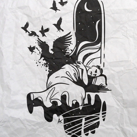 Тёмная ночь