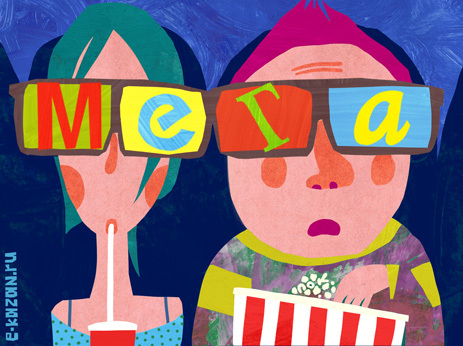 кино в меге