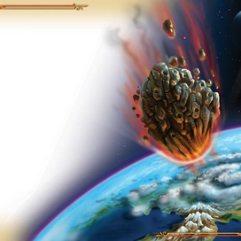 "ДАР РЕЧИ" Астероид летит к Земле.