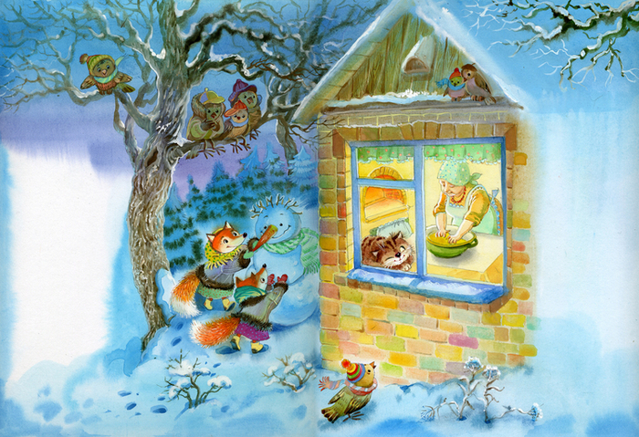 Рождественский вечер